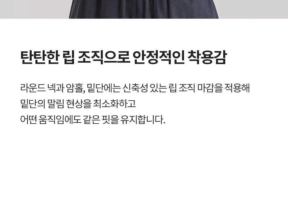 [이청아 착용] 프론투라인 루아 슬리브리스 니트 커버업 상세페이지 13